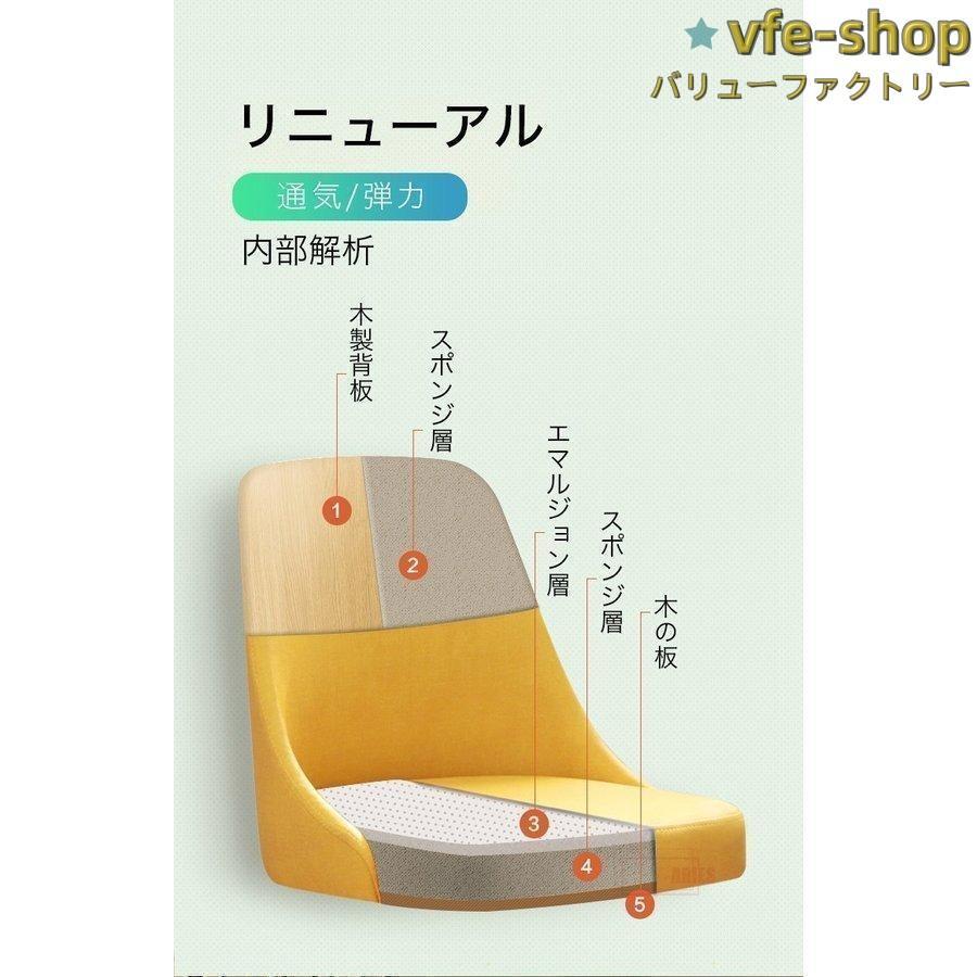 回転チェア チェア 木目 おしゃれ チェアー イス 椅子 いす ダイニング デザイナーズ デザイナーズチェア回転チェア ダイニング |  | 10