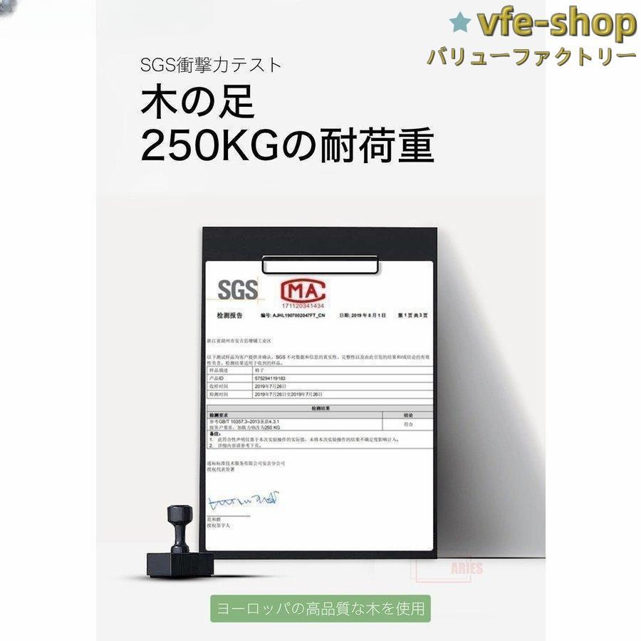 回転チェア チェア 木目 おしゃれ チェアー イス 椅子 いす ダイニング デザイナーズ デザイナーズチェア回転チェア ダイニング |  | 11