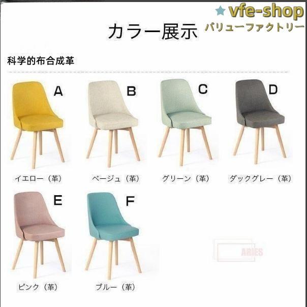 回転チェア チェア 木目 おしゃれ チェアー イス 椅子 いす ダイニング デザイナーズ デザイナーズチェア回転チェア ダイニング |  | 01