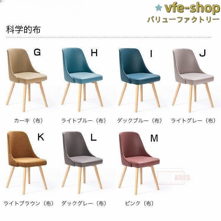 回転チェア チェア 木目 おしゃれ チェアー イス 椅子 いす ダイニング デザイナーズ デザイナーズチェア回転チェア ダイニング |  | 02