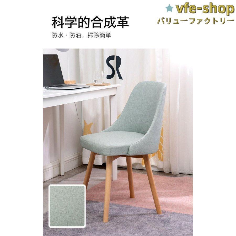 回転チェア チェア 木目 おしゃれ チェアー イス 椅子 いす ダイニング デザイナーズ デザイナーズチェア回転チェア ダイニング |  | 04