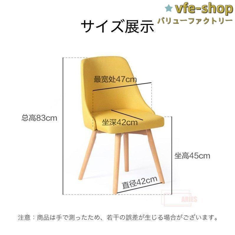 回転チェア チェア 木目 おしゃれ チェアー イス 椅子 いす ダイニング デザイナーズ デザイナーズチェア回転チェア ダイニング |  | 06