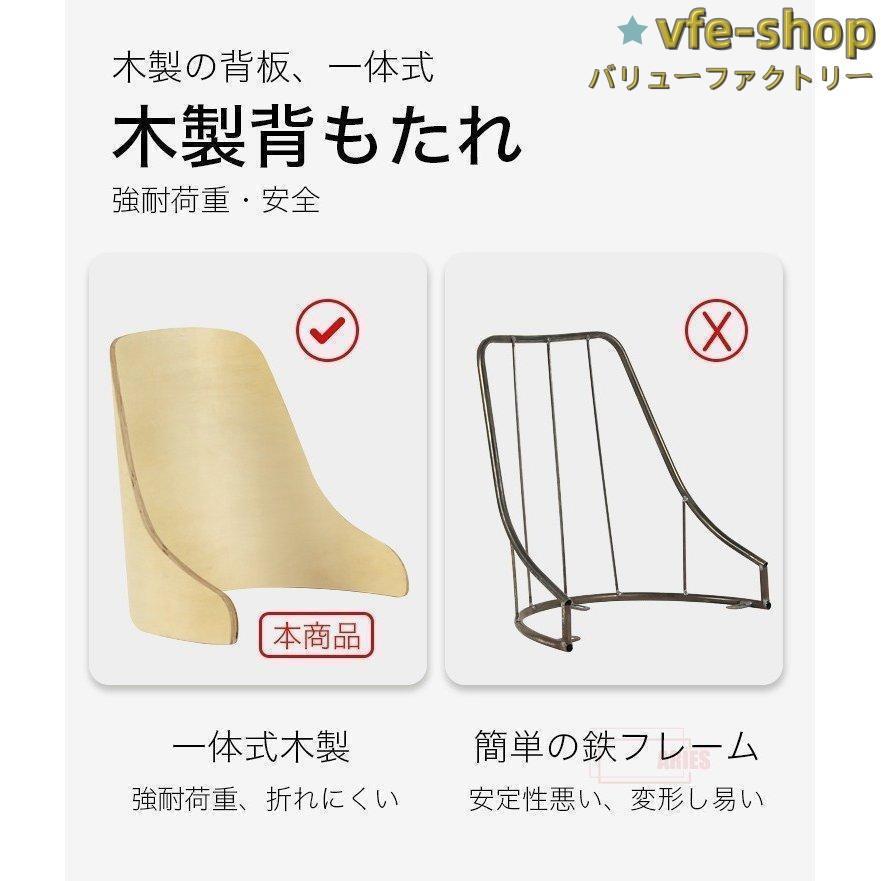 回転チェア チェア 木目 おしゃれ チェアー イス 椅子 いす ダイニング デザイナーズ デザイナーズチェア回転チェア ダイニング |  | 09