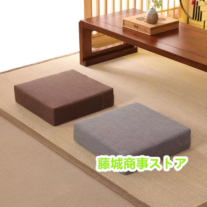 高反発 クッション 座布団 極厚 10cm フロアクッション 硬い 硬め 腰痛 オフィス フットレスト おすすめ ベッド おしゃれ 大きい 大きめ 角型 北欧 |  | 29