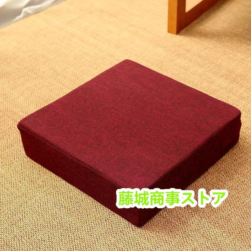 高反発 クッション 座布団 極厚 10cm フロアクッション 硬い 硬め 腰痛 オフィス フットレスト おすすめ ベッド おしゃれ 大きい 大きめ 角型 北欧 |  | 16