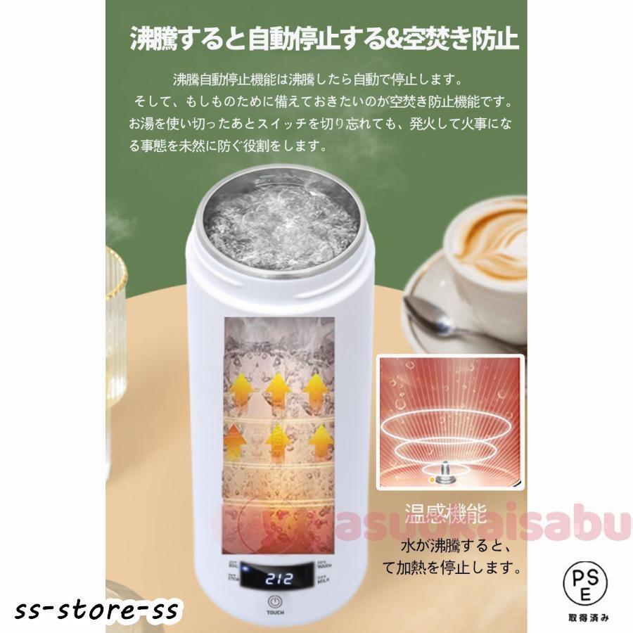 ポータブル電気ケトル 電気水筒 4段階温度設定 携帯性 電気ポット 500ml 小型 軽量 ミニ 魔法瓶ポット 漏れ防止 空だき防止機能保温機能 自動電源OFF |  | 03