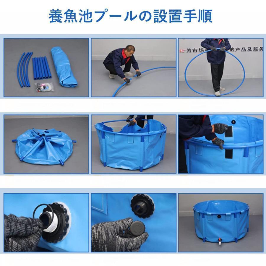 2023アップグレード ラウンド キャンバス 養魚池 プール大型水槽 立体養魚池 水槽 ホワイトスタンド付き スプライスしやすい、 水を貯めやすい 安全性 魚のいる |  | 07