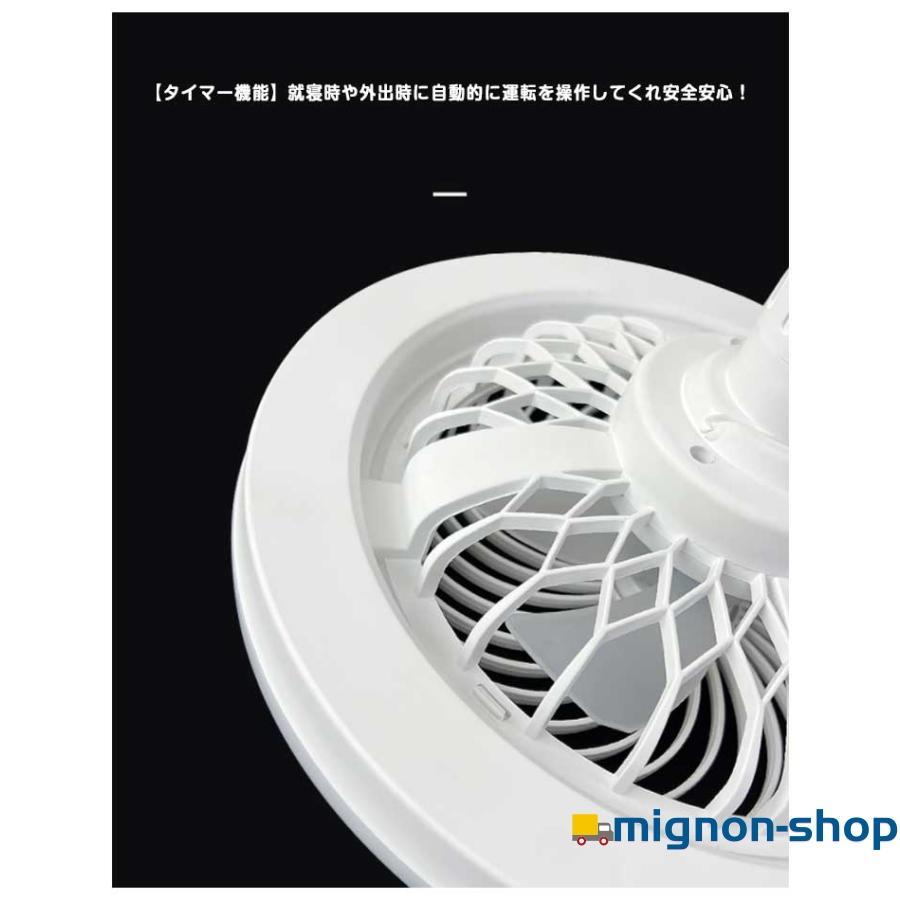 シーリングファンライト LED シーリングファン ファン付き照明 小型 扇風機 LEDライト 扇風機 シーリングライト 軽量 リモコン付き 空気循環 |  | 10