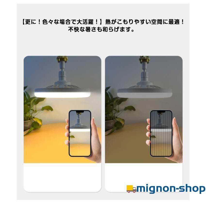 シーリングファンライト LED シーリングファン ファン付き照明 小型 扇風機 LEDライト 扇風機 シーリングライト 軽量 リモコン付き 空気循環 |  | 12