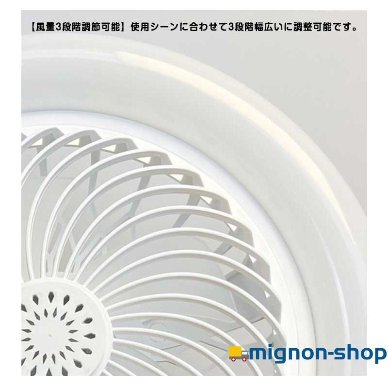 シーリングファンライト LED シーリングファン ファン付き照明 小型 扇風機 LEDライト 扇風機 シーリングライト 軽量 リモコン付き 空気循環 |  | 13