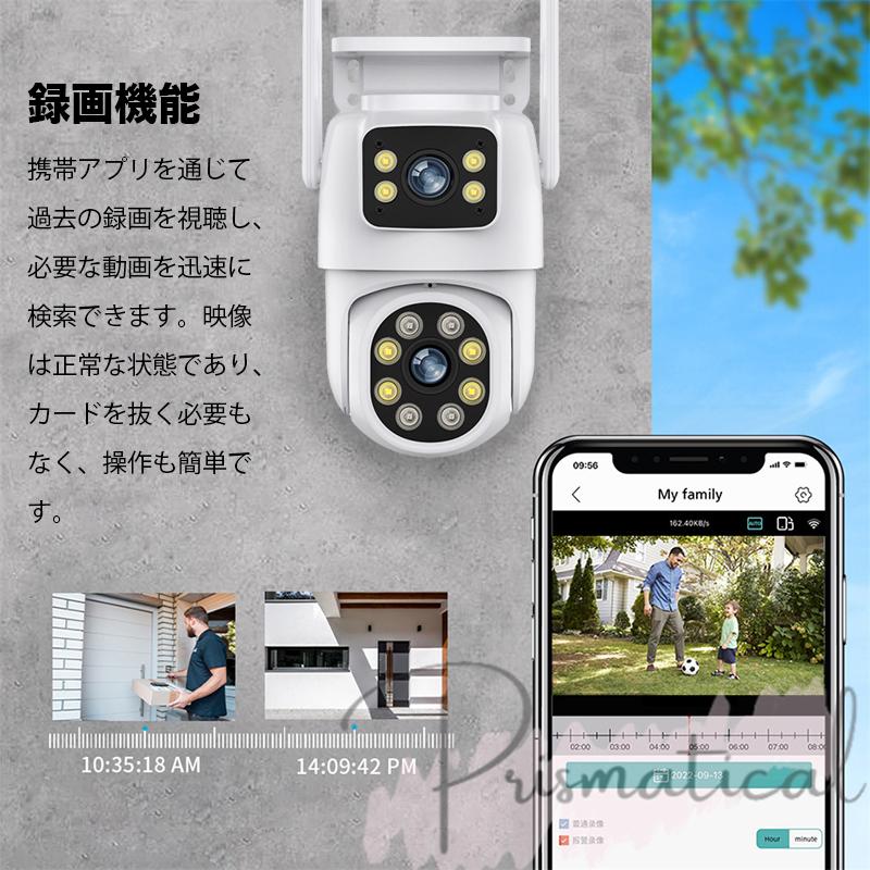 防犯カメラ 600万画素 屋外 家庭用 ワイヤレス 屋外wifi 防犯カメラ 600万画素 屋外 家庭用 ワイヤレス 屋外wifi