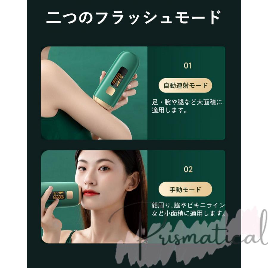 脱毛器 女性 メンズ vio対応 IPL光脱器 99万回 5段階 美肌効果 脱毛器 女性 メンズ vio対応 IPL光脱器 99万回 5段階 美肌効果