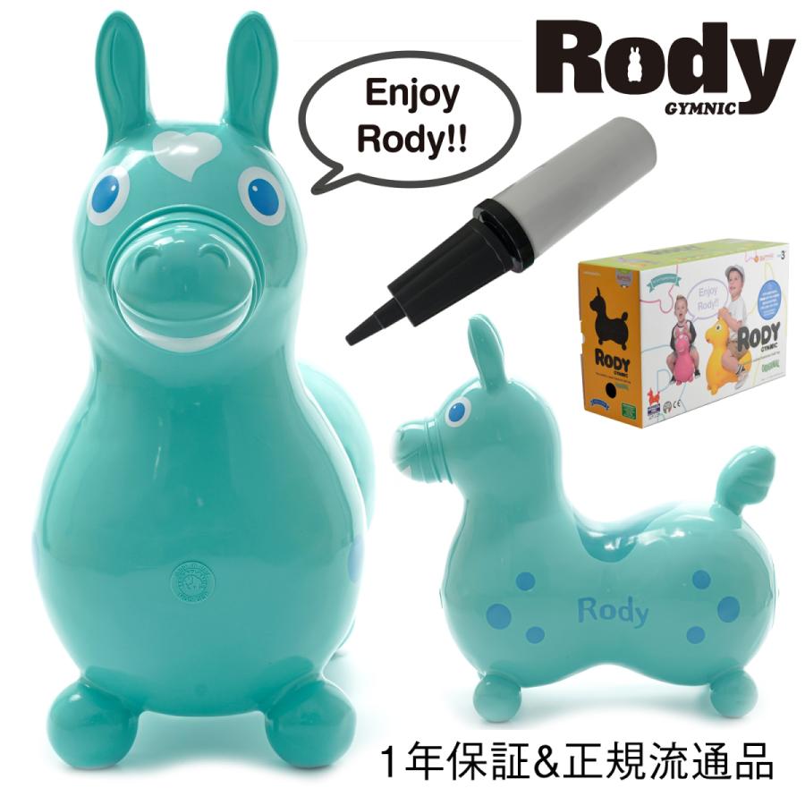 ロディ RODY ベビーサックス ポンプ付 ノンフタル酸 1年保証 正規品 のりもの おもちゃ ギフト 乗用 玩具 室内 乗馬 遊び 男の子 女の子 2歳から｜prismcircus