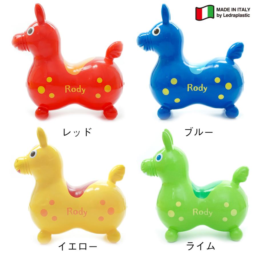 ロディ ポンプ付 RODY 1年保証 正規品 ノンフタル酸 ヒロアカ のりもの おもちゃ 乗用 玩具 室内 乗馬 遊び 男の子 女の子 ギフト 2歳から｜prismcircus｜02