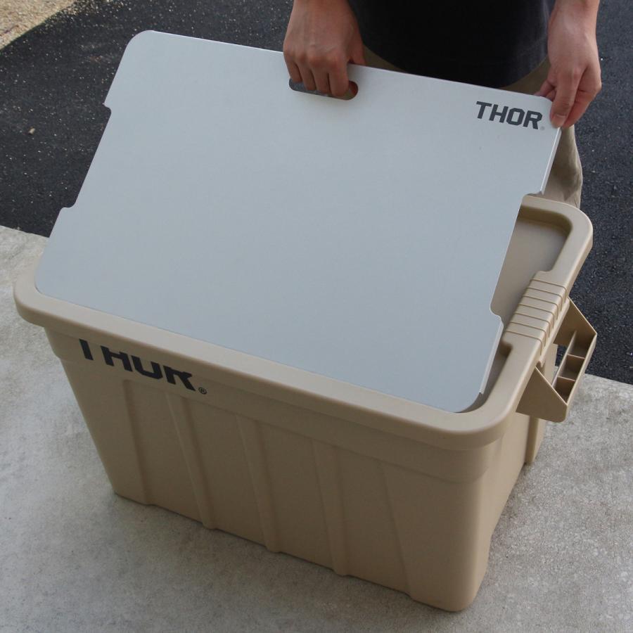 THOR ブリッジボード【シルバー】送料無料 コンテナ用 天板