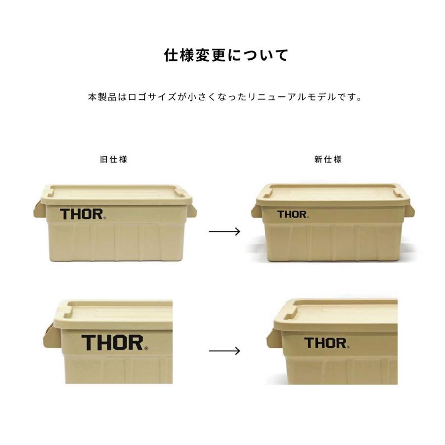 訳あり品 NEWモデル THOR トラスト ソー ラージトート ウィズリッド 53L コンテナ ボックス キャンプ 収納 TRUST｜prismcircus｜08