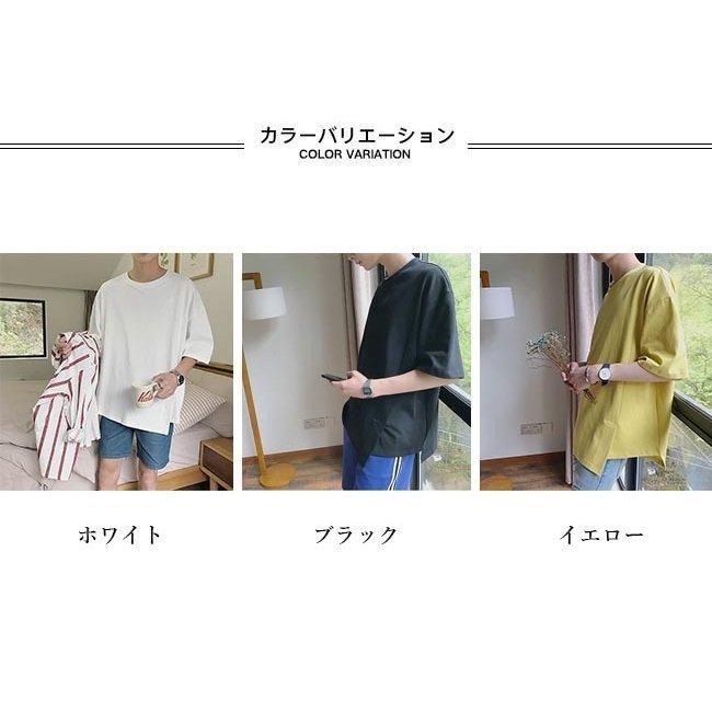 激安先着 メンズアクセサリー メンズ Tシャツ 五分丈袖 夏tシャツ 無地 クルーネック カットソ メンズ Tシャツ 五分丈袖 夏tシャツ 無地 クルーネック カットソー 男性 半袖tシャツ 夏 5分丈袖tシャツ ゆったり 無地tシャツ サマーtシャツ 送料無料 Www Threeriversofs Com