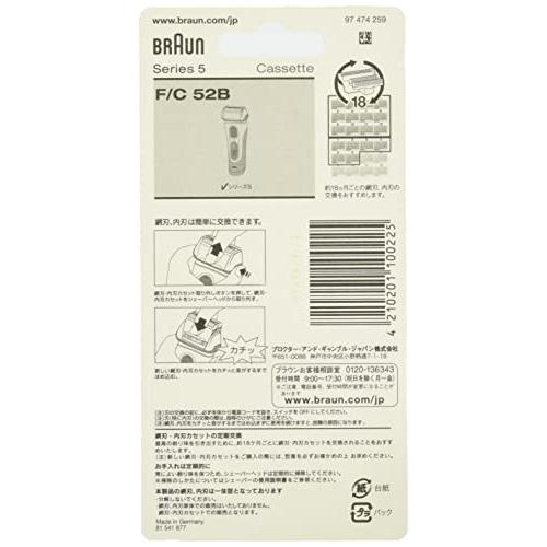 ブラウン シェーバー替刃 シリーズ5用 ブラック F/C 52B ブラウン