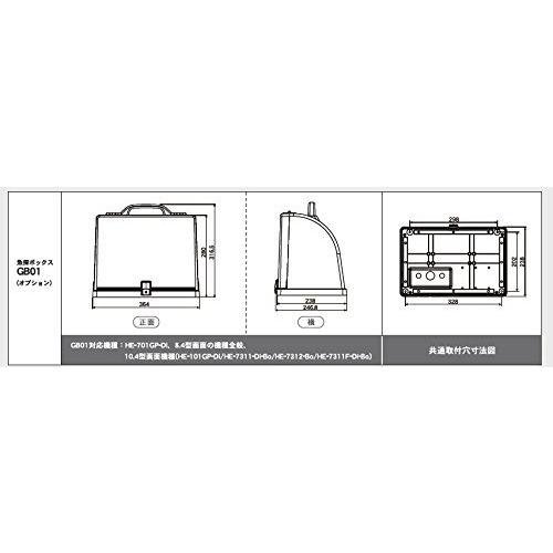 HONDEX(ホンデックス) 魚群探知機 魚探ボックス GB01 (固定取付型) Bo/HE HE Di