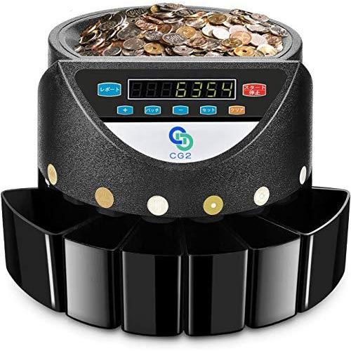 MIRACLE 大蔵省 超高速 電動コインカウンター コインソーター 自動硬貨計算機 貯金箱 小銭 経理 (ブラック) MC-KWS-550-BK