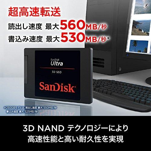 SanDisk 内蔵SSD 2.5インチ / 2TB SSD Ultra 3D SATA3.0 5年保証