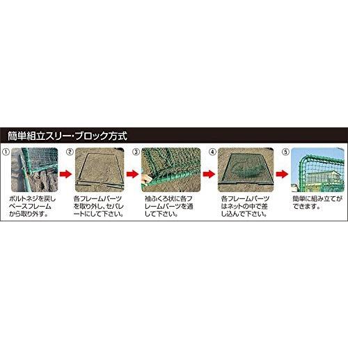 UNIX(ユニックス) 野球 バッティング練習 ティーネット用 交換ネット BX8640 