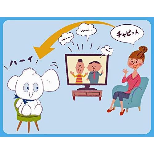 【公式】 コミュニケーションロボット Chapit (チャピット) 【SKC2985227437】(107463円)