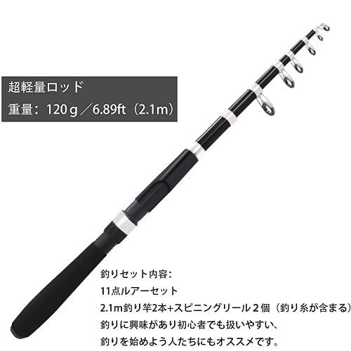 新着商品 釣りセット 初心者 2本の2 1m釣り竿セットフィッシング 海釣りセット コンパクトロッド 入門セット スピニングリール き 2本セット その他ロッド 釣り竿 Www We Job Com