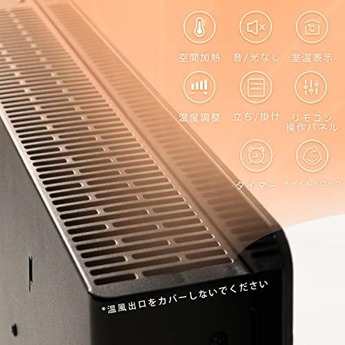 XVOOX パネルヒーター 対流式 暖房 空間加熱 即暖性高い 高速発熱 温度 XVOOX パネルヒーター 対流式 暖房 空間加熱 即暖性高い 高速発熱 温度