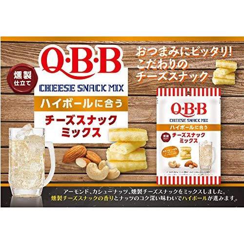 Qbb ハイボールに合うチーズスナックミックス 35g 5個 A B08kqtwnxd プリティミレー 通販 Yahoo ショッピング