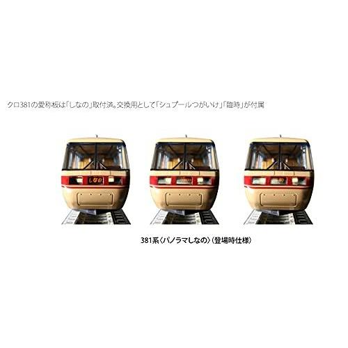 秀逸秀逸KATO Nゲージ 381系 パノラマしなの 登場時仕様 6両基本セット