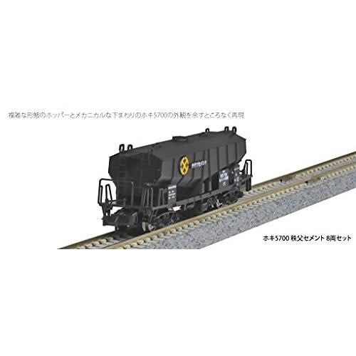 KATO Nゲージ ホキ5700 秩父セメント 8両セット 10-1460 鉄道模型 貨車 