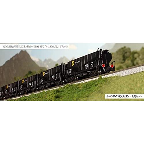 KATO Nゲージ ホキ5700 秩父セメント 8両セット 10-1460 鉄道模型 貨車 