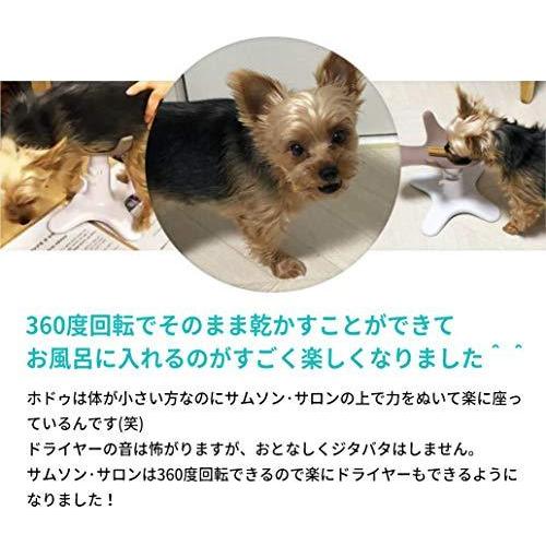 サムソンサロン Samson Salon 犬 猫 ドッグフード トリミング トリマー バリカン 美容院 動物病院 ペット フード シ 