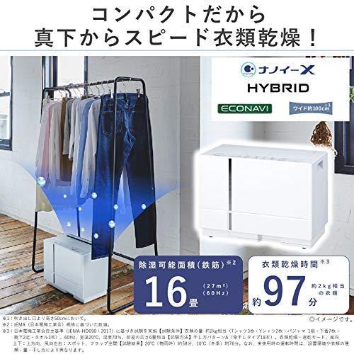 【公式】 パナソニック 衣類乾燥除湿機 ナノイーX搭載 ハイブリッド方式 ~16畳 アーバングレー F-YHUX90-H 【I1033351993】(37199円)
