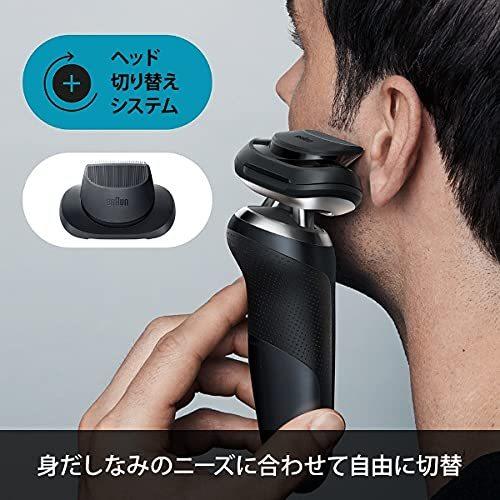 【新入荷】 ブラウン シリーズ 7　70-N4200cs 充電スタンド付き 電気シェーバー ブラック 【2203811290】(12819円)