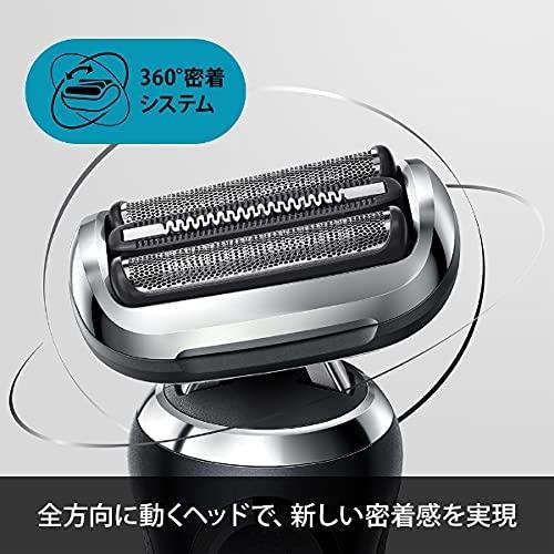 新入荷！ ブラウン シリーズ 7　70-N4200cs 充電スタンド付き 電気シェーバー ブラック 【B2203810054】(12819円)