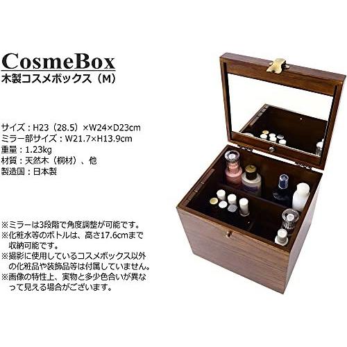 コスメボックス 木製 収納 持ち運び 鏡付き 化粧ボックス メイクボックス 日本製 約