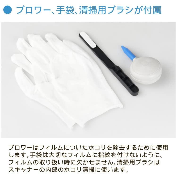 Kenko ケンコー フィルムスキャナー KFS-14D7L SDカード16GB付 大型7インチ液晶モニター デジタルフォトフレーム 