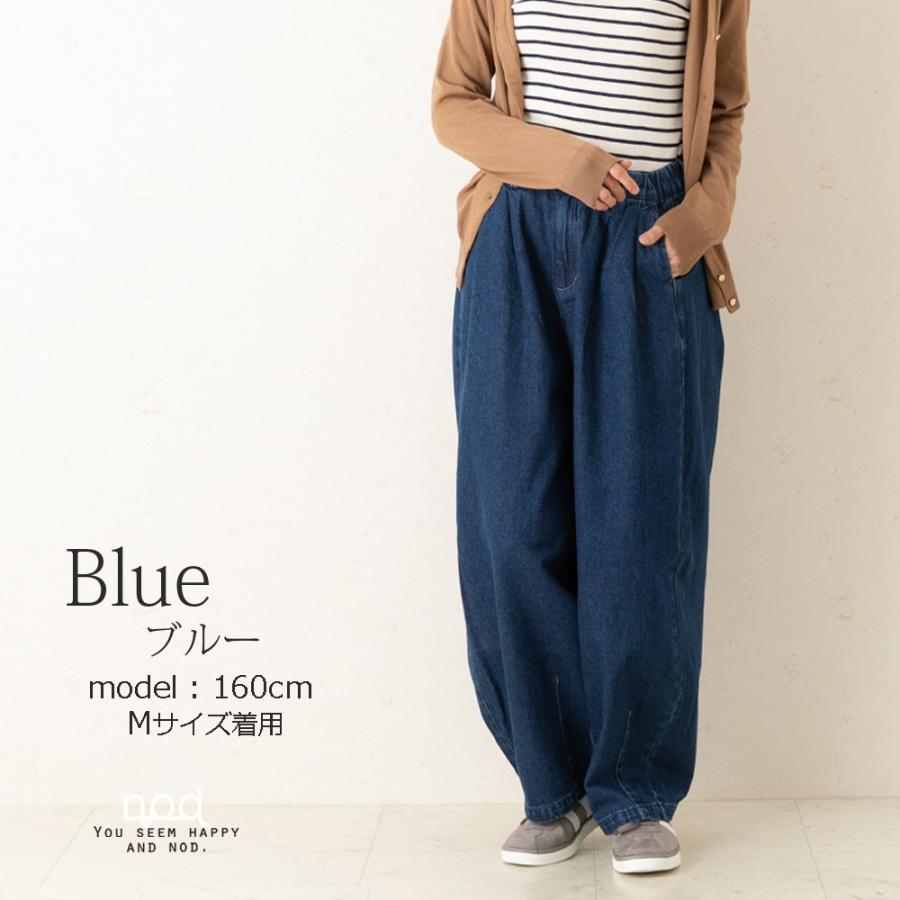 オールシーズンデニム サーカスパンツ レディース ボトムス 秋 冬 ワイドパンツ おすすめ ジーンズ イージーパンツ バギーパンツ Kasa4 Privatestageプライベートステージ 通販 Yahoo ショッピング