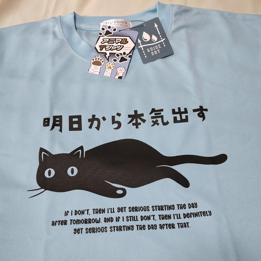 3 猫 ネコ cat 半袖Tシャツ メンズ トライメッシュTシャツ おもしろ パロディ | 