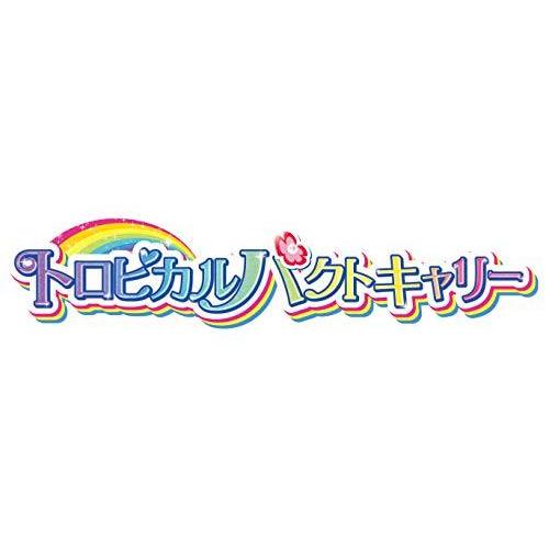 激安の トロピカル ジュ プリキュア トロピカルパクトキャリー コスチューム衣装 Www We Job Com