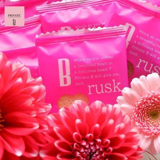 ハート ラスク ギフト 結婚祝い 引き出物 記念日 お菓子 常温 お祝 喜ばれる 可愛い おしゃれ 個包装 バター キャラメル ビーラスク ａセット Ru 003 A Private B 通販 Yahoo ショッピング