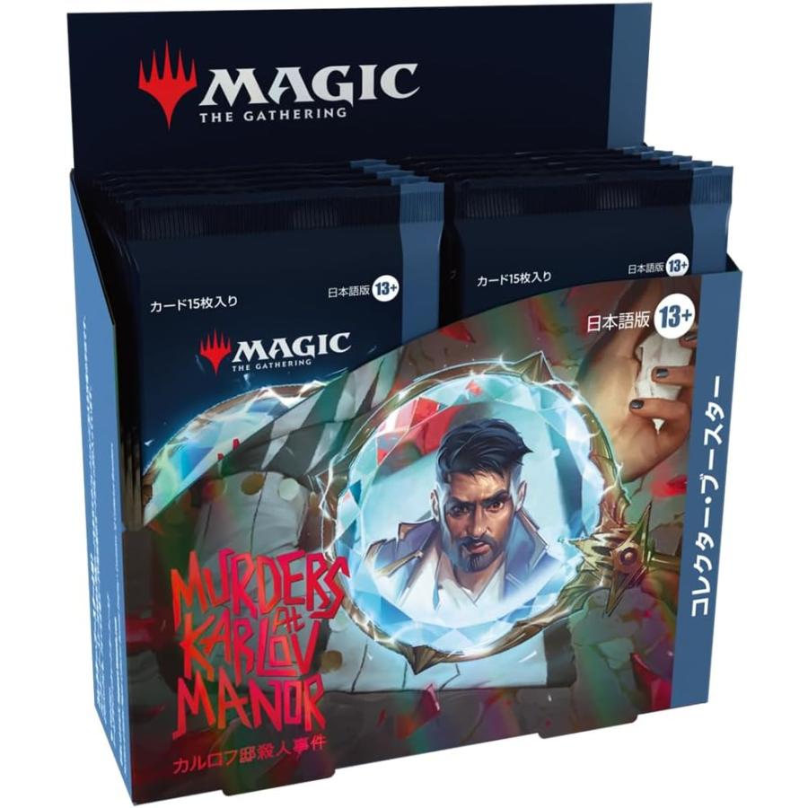 MTG カルロフ邸殺人事件 コレクターブースター 英語版 新品未開封 Amazon.co.jp: マジック：ザ・ギャザリング カルロフ邸殺人事件