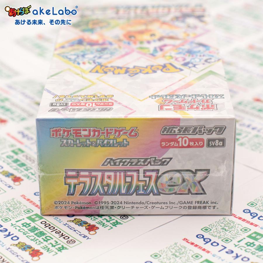 ポケモンカードゲーム 【シュリンク付 問屋直送品 数量限定 ポケモンカードゲーム 【シュリンク付 問屋直送品 数量限定