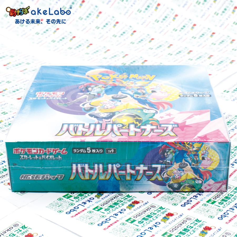 ポケモンカードゲーム 【ナンジャモプロモ付き シュリンク付き ポケモンカードゲーム 【ナンジャモプロモ付き シュリンク付き