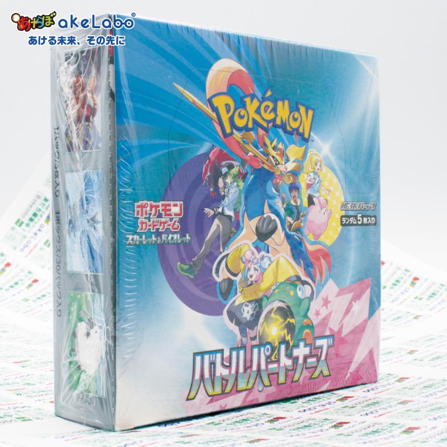 ポケモンカードゲーム 【ナンジャモプロモ付き シュリンク付き ポケモンカードゲーム 【ナンジャモプロモ付き シュリンク付き