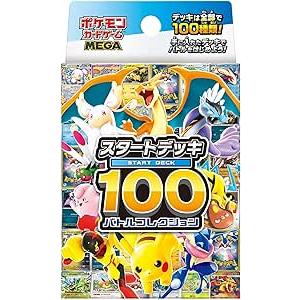 ポケモンカードゲーム 【問屋直送品 未開封】ポケモンカードゲーム