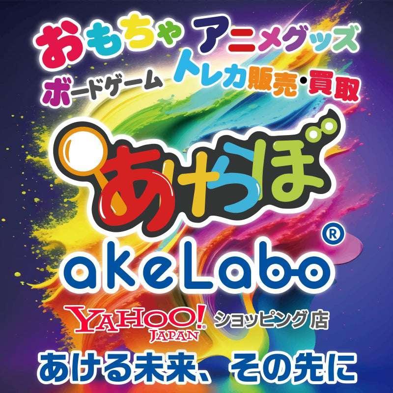 ポケモンカードゲーム 【問屋直送品 メーカーシュリンク付き 未開封
