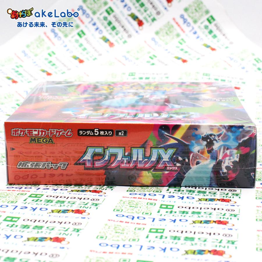 ポケモンカードゲーム 【問屋直送品 メーカーシュリンク付き